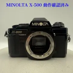 MINOLTA α9Xi ボディ 露出計OK 1962 2026年最新】露出計の人気アイテム - メルカリ