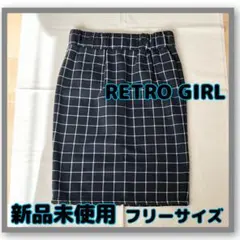【チェック　タイトスカート】新品　匿名発送　RETRO GIRL サイズフリー