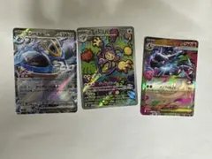 ポケモンカード エンペルトGX 他 3枚セット