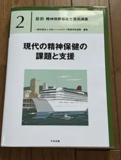 Item thumbnail for item a1db1a6f-6cd6-4652-a7bc-6676a4e4813c