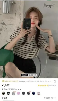 ボーダーニットトップス