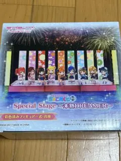 ラブライブ！サンシャインちょこれくと+ プレミアムバンダイ限定