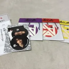 【おまけ付き】SnowMan 祭 GALAグッズ 宮舘涼太 岩本照 深澤辰哉