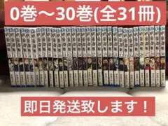 呪術廻戦 1巻から30巻 全巻セット シュリンク付き 18巻なし - メルカリ