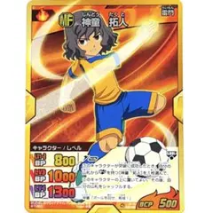 イナズマベストイレブン】神童拓人カード（イナイレTCG） - メルカリ