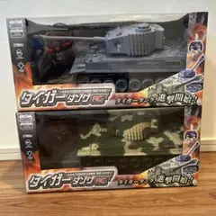 タイガータンク RC ラジコンカー　2種　新品未開封のサムネイル