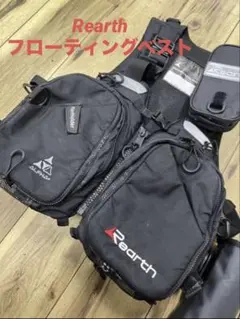 アングラーズデザイン ゲームベスト ランバーサポートベルトセット