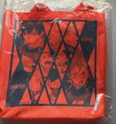 2025年最新】ハイキュー バラエティバッグの人気アイテム - メルカリ