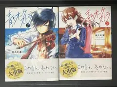 Item thumbnail for item da584184-04ec-4651-bfea-d0a98f67e16a