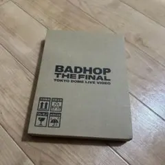 2026年最新】Bad hop dvd 東京ドームの人気アイテム - メルカリ