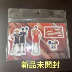 新品未開封ハイキュー！！日本代表　石川祐希　アクリルスタンド　アクスタ　2023