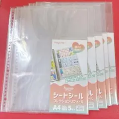 セリア シートシール コレクション A4 リフィール シール帳 5セット