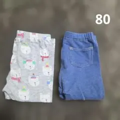 レギンス　ベビー　80 GAP ユニクロ　くま