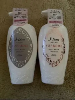 Je l'aime SUPREME シャンプー トリートメント セットのサムネイル