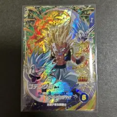 ドラゴンボール　スーパーダイバーズ　sdv6-040 ゴテンクス　GDR