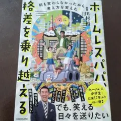 Item thumbnail for item b673c7a8-0040-4c35-abb1-ad3cf0889e09