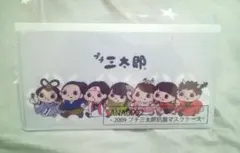 お値下げ交渉可能 マスクケース プチ三太郎 au 抗菌マスクケース 三太郎