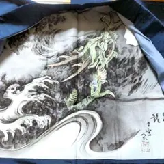 【最終価格】 No.イ−40 男性用 アンサンブル 羽織・着物・長襦袢・ 上質