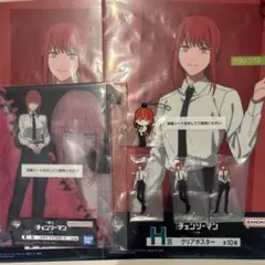 Item thumbnail for item eb202cb0-07df-47dc-88d7-6d41c0277baa