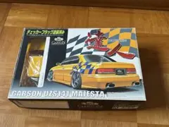 アオシマ 1/24 達人 ギャルソン UZS141 マジェスタ - メルカリ