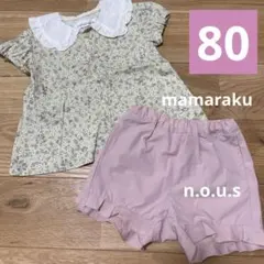 女の子　夏服　ママラク　ブラウス　ショートパンツ　80 半袖