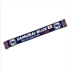 SAMURAI BLUE ニットマフラー 日本代表vsブラジル - メルカリ