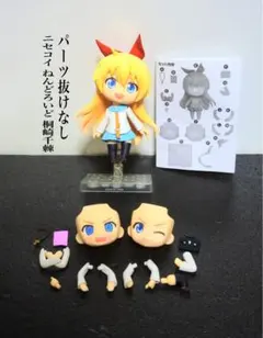ニセコイ 2015 ねんどろいど 桐崎千棘