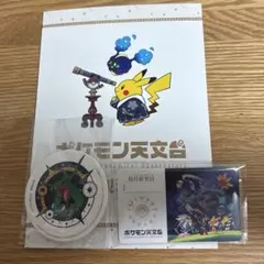 ポケモン天文台 天体観測ノート ジラーチ コースター ポケモン天文台 福島 ジラーチ コースター 平日限定 天体観測ノート