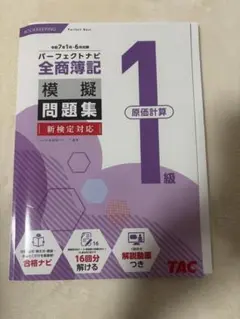 2026年最新】高校専売品の人気アイテム - メルカリ