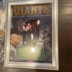 長嶋茂雄 引退記念品 フレーム付き　箱付き　未開封