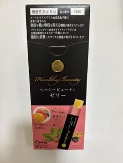 Healthy Beauty ゼリー 、2種セット - メルカリ