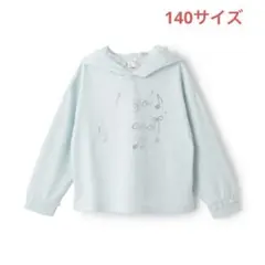 メゾピアノ新品新作タグ付きチャームつき どうぶつ耳 半袖パーカ