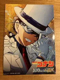 名探偵コナン100万ドルの五稜星　映画特典