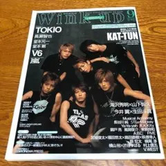 2025年最新】トキオ 切り抜きの人気アイテム - メルカリ