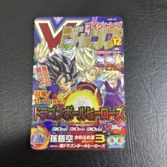 スーパードラゴンボールヒーローズ 孫悟空 SH3-27 ARS鑑定品AU スーパードラゴンボールヒーローズ 孫悟空 SH3-27 ARS鑑定品AU - メルカリ