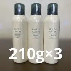 HADA NATURE 炭酸クレンジング 210g 3本セットのサムネイル