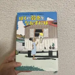 Item thumbnail for item 9b4d5a94-10ac-44b1-9110-4b6b7cc547b3