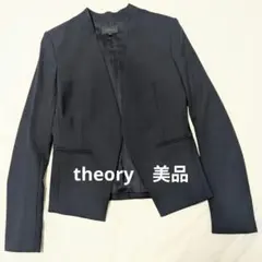 theory セオリー ノーカラージャケット 濃紺 日本製 オフィス フォーマル