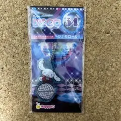 サンリオ Happyくじ DISCO ラメアクリルチャーム賞 シナモロールのサムネイル