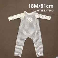 プチバトー 18M 81 カバーオール