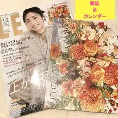 LEEリー2026/1•2月号雑誌＆付録花のカレンダー最新号