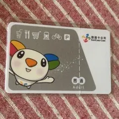 2026年最新】悠遊カードの人気アイテム - メルカリ