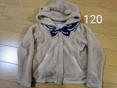 アクシーズファム くま 120サイズ