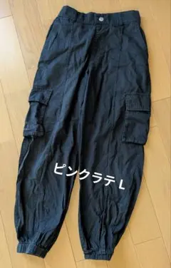 ピンクラテ 黒 カーゴパンツ 160