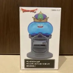 ドラゴンクエスト AM キャンディストッカー キングスライム