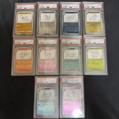 PSA10 ピカチュウ 長場雄 プロモ 2021 ポケモンカード 4連番 希少