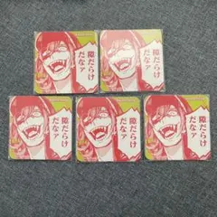 東京エイリアンズ　カフェ　コースター　桃矢　前半