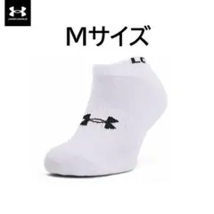 アンダーアーマー トレーニング UAコットン ノーショー ソックス 白 Mサイズ
