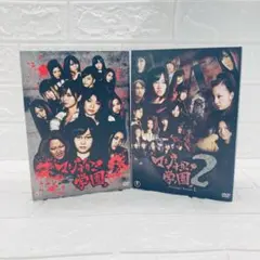 2026年最新】マジすか学園 dvdの人気アイテム - メルカリ