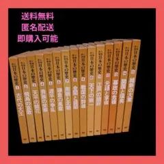 2026年最新】歴史群像シリーズの人気アイテム - メルカリ